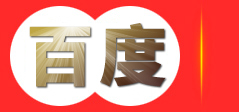 成都佰仕科技有限责任公司