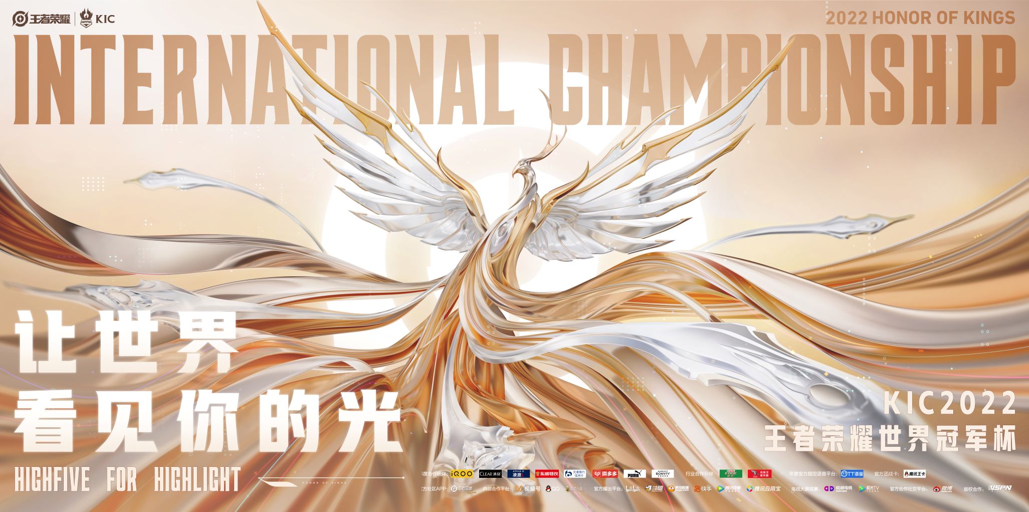 KPL最强打野之争：胖皇、花海谁才是真正的野区天花板？