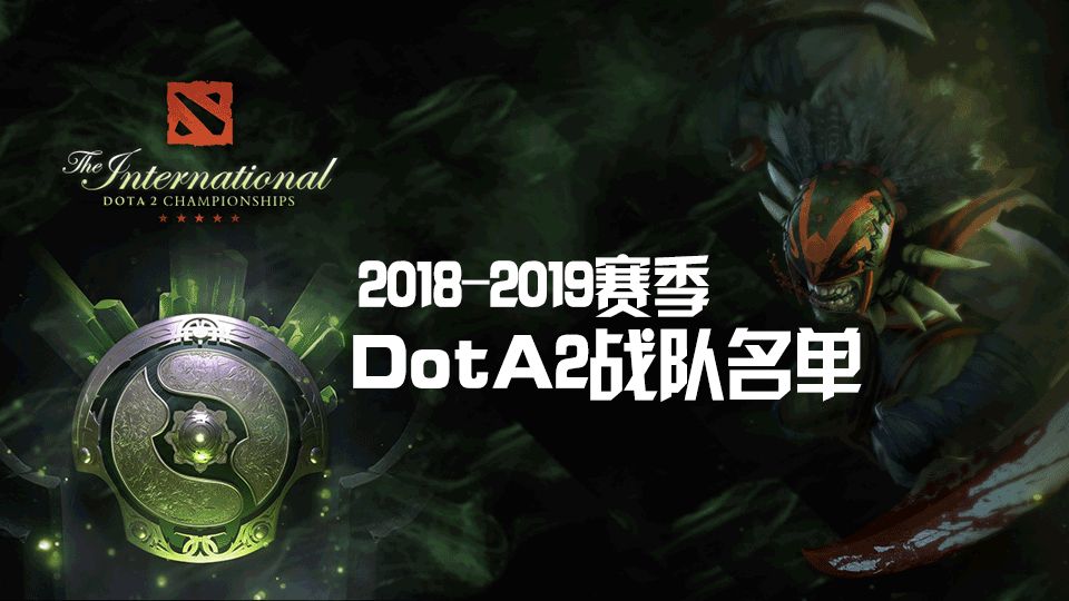 规则与公平的挑战：Dota2赛事官方在2025年将如何应对“教练席干扰比赛”的新争议？