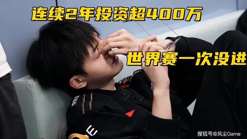 拳头发布新规遭抵制！LPL选手抗韩胜率：Knight最高，北川0%垫底