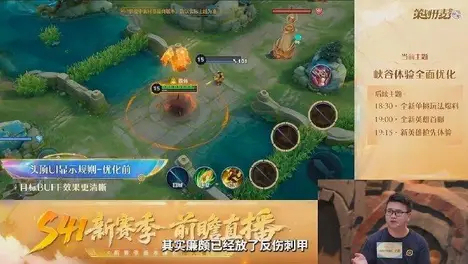 外卡赛区巡礼：PSG能否在S15LOL全球总决赛中创造奇迹？