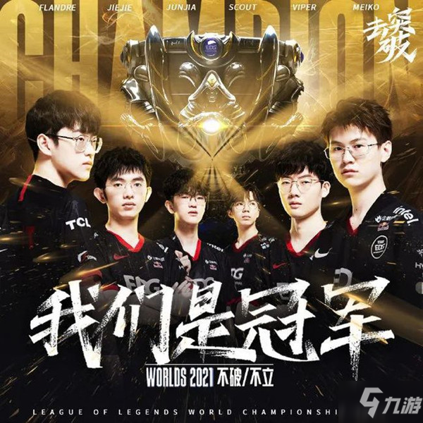 英雄联盟S15拳头再次加大换线惩罚，AL受毁灭打击，T1、GEN舒服了