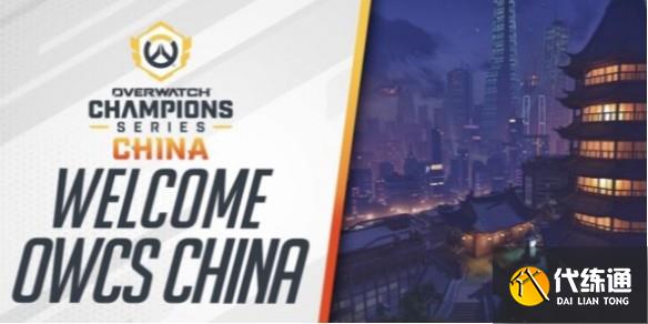 守望先锋无漾成都行：电竞产业与城市发展共融，成都文化注入新活力